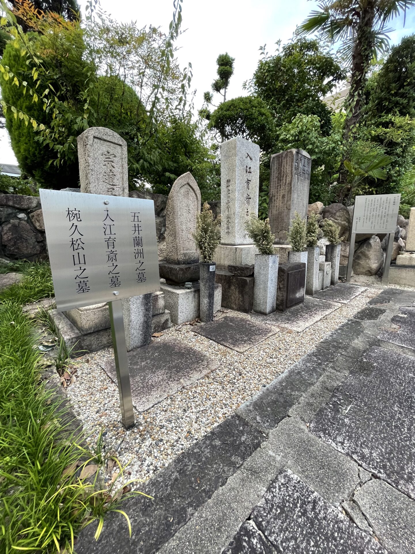 自然豊かな實相寺境内